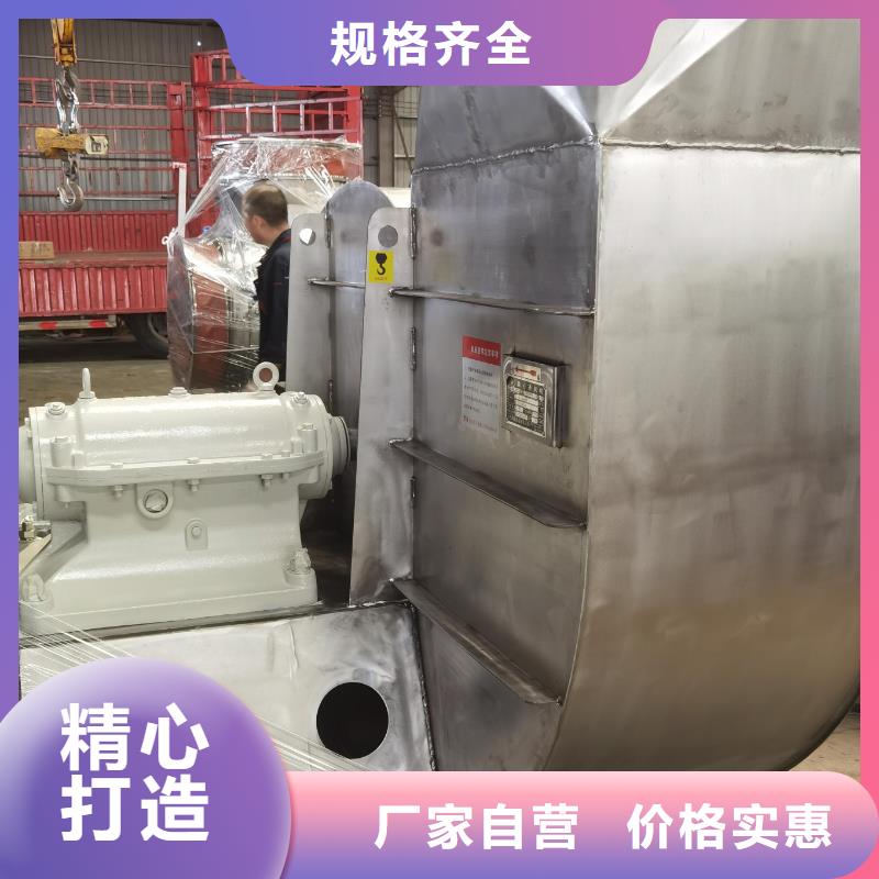 D45-51-1.4造纸专用风机保障2025已更新(今日/批发)高压风机