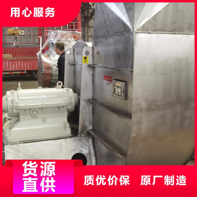 F6-30不銹鋼風(fēng)機(jī)廠誠信經(jīng)營2025已更新(今日/觀察)2025實(shí)時(shí)更新今日行情