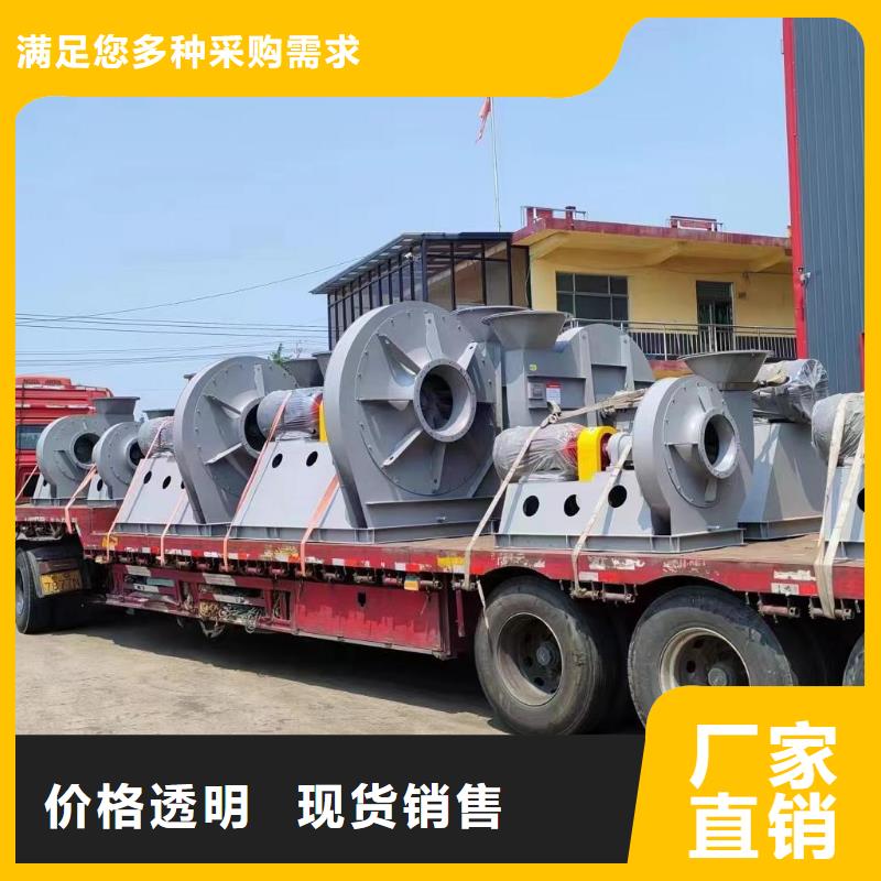 TX52-04鋼鐵行業專用風機專業的生產廠家2025實時更新(今日/新聞)防腐風機