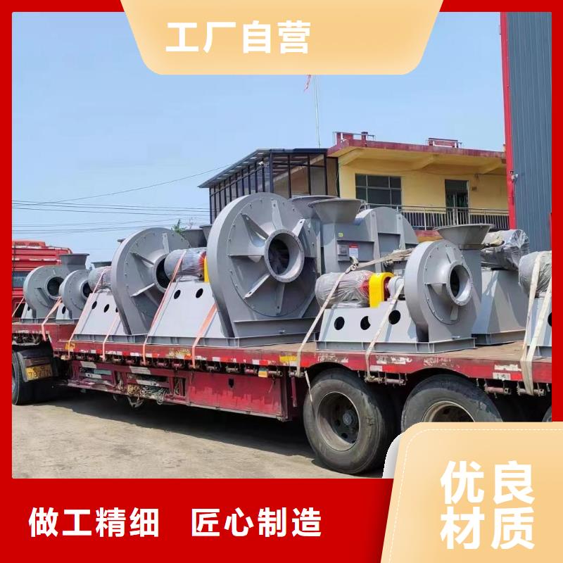 D80-41-1.3地面清掃風(fēng)機合作共贏2025實時更新今日行情返料風(fēng)機