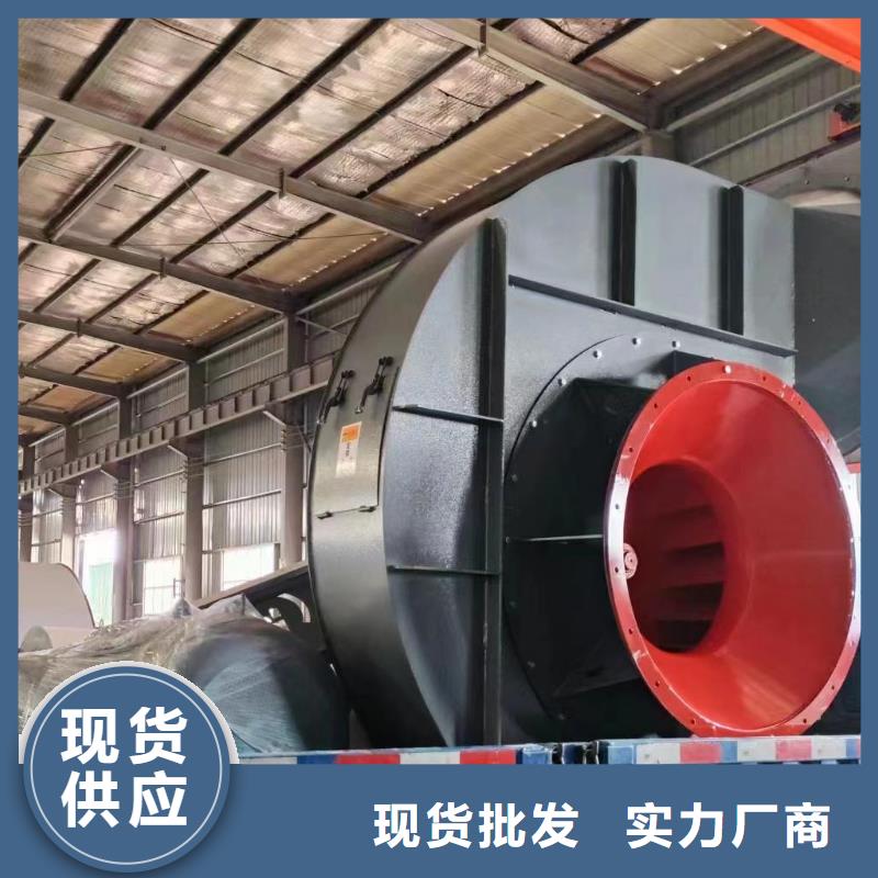 D140-61-1.5鏈條風機貨源直銷2025已更新(今日/動態)C系列離心鼓風機