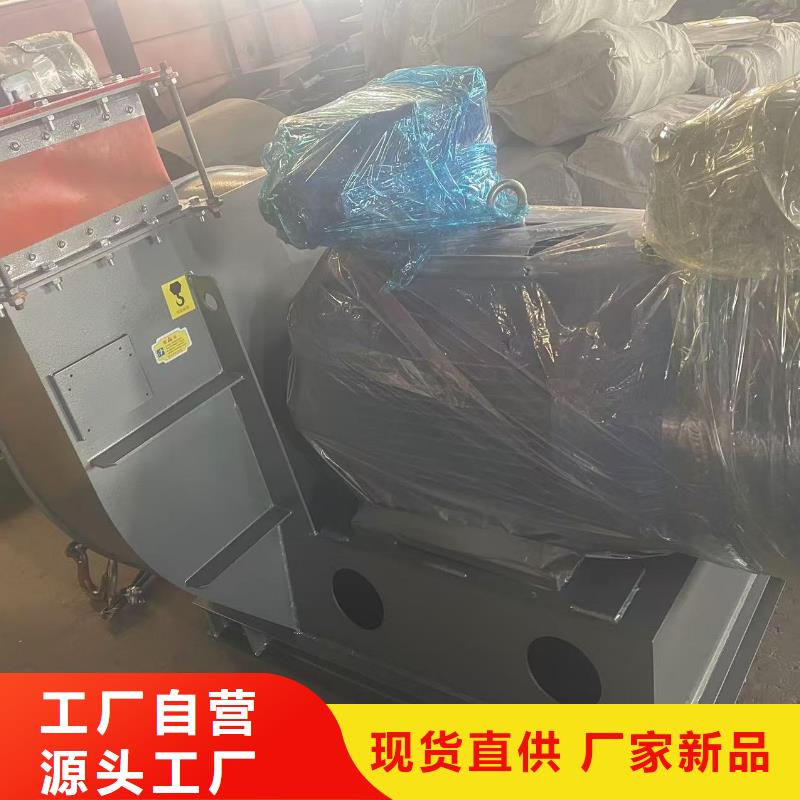 9-196D山東臨沂風機現貨批發2025實時更新(今日/咨詢)2025實時更新