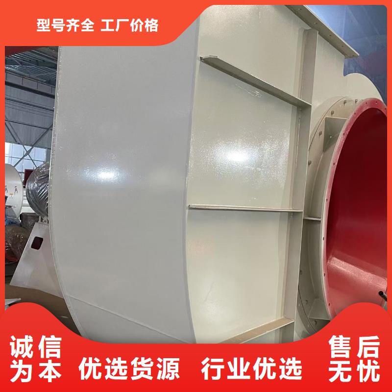 9-19NO7.1D爐尾風機自主研發2025實時更新(今日/商情)離心鼓風機