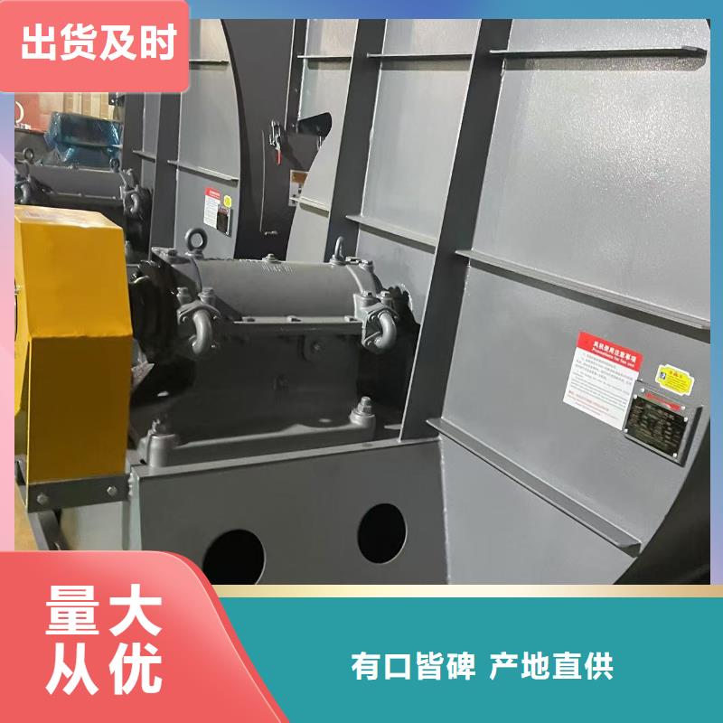 6-23NO8C链条风机真正的源头厂家2025已更新(今日/)2025实时更新
