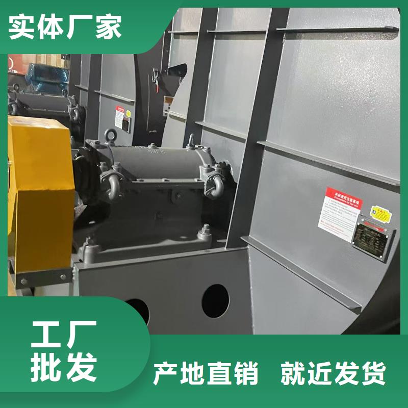 D45-61-1.5山東風機歡迎來廠考察2025實時更新今日/復合肥風機