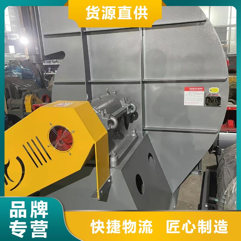 4-720C一次風機廠家直發(服務周到!2025已更新)硫化床鍋爐風機