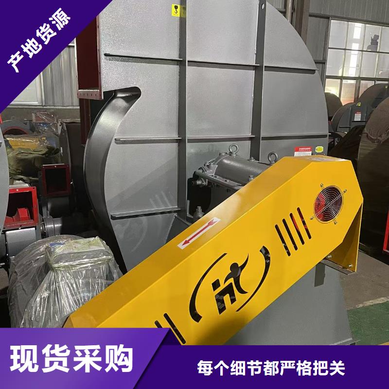 4-736D燃燒器專用風機專心專注專業(yè)(好服務(wù)!2025已更新)2025實時更新