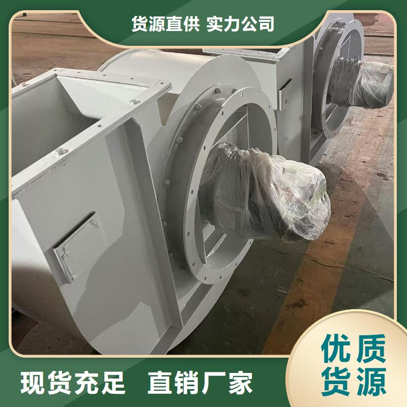 D40-61-1.5焦化专用风机今日新品2025实时更新(今日/新闻)2025实时更新(今日/咨询)