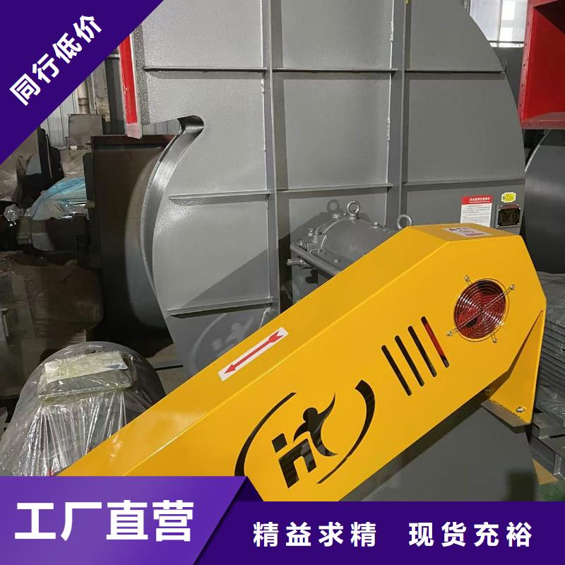 6-52NO8D干燥風機高質量高信譽2025已更新(今日/批發)復合肥專用尾氣風機