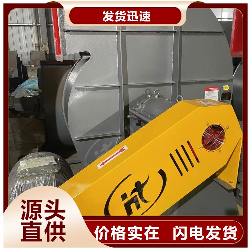 D40-61-1.5二次风机专注生产制造多年2025已更新(今日/观察)2025实时更新