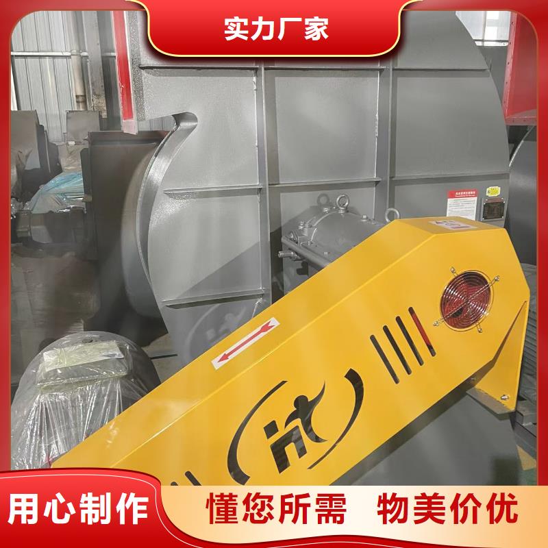 D140-61-1.5鏈條風機貨源直銷2025已更新(今日/動態)C系列離心鼓風機