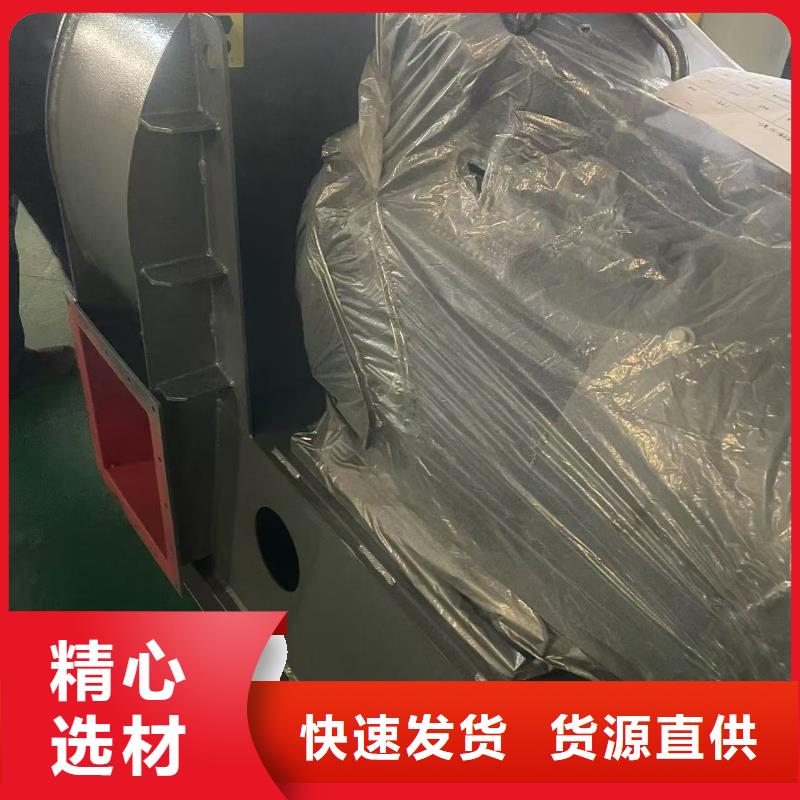 5-47NO8C消石灰倉頂風(fēng)機細節(jié)決定品質(zhì)2025已更新(今日/行情)2025實時更新今日行情