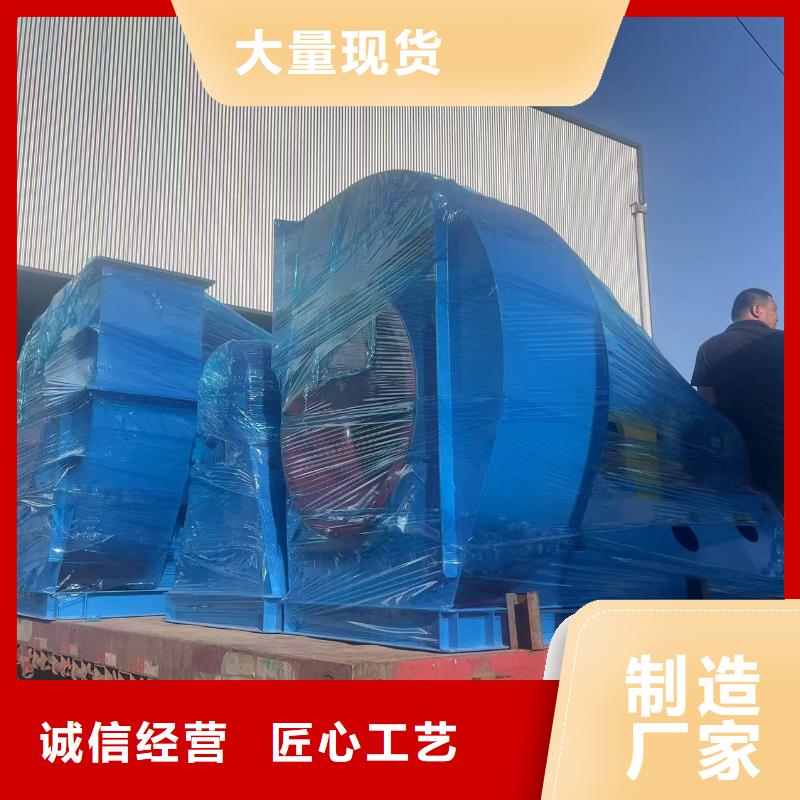 4-720C一次風機廠家直發(服務周到!2025已更新)硫化床鍋爐風機