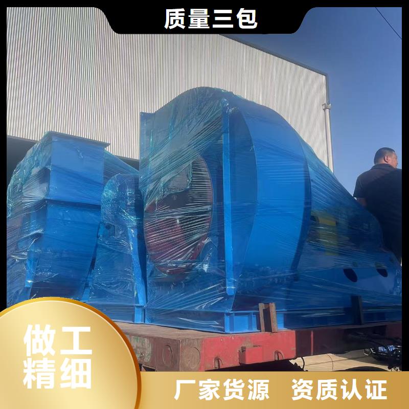 LFSR200鐵廠風機品質(zhì)服務誠信為本2025已更新(今日/資訊)2025實時更新今日行情