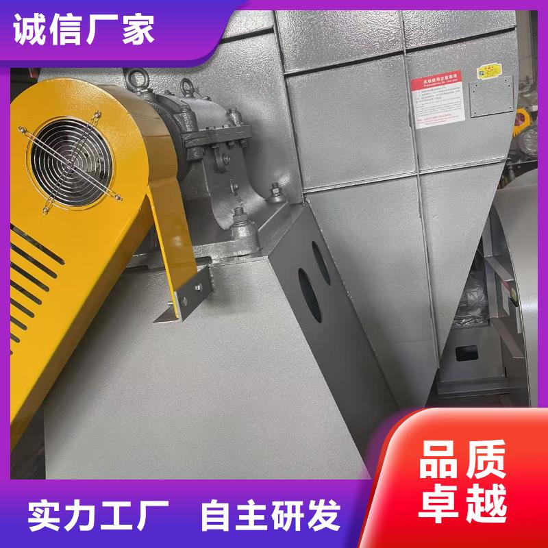 9-19NO7.1D爐尾風機自主研發2025實時更新(今日/商情)離心鼓風機