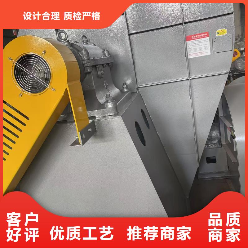 4-720C一次風機廠家直發(服務周到!2025已更新)硫化床鍋爐風機