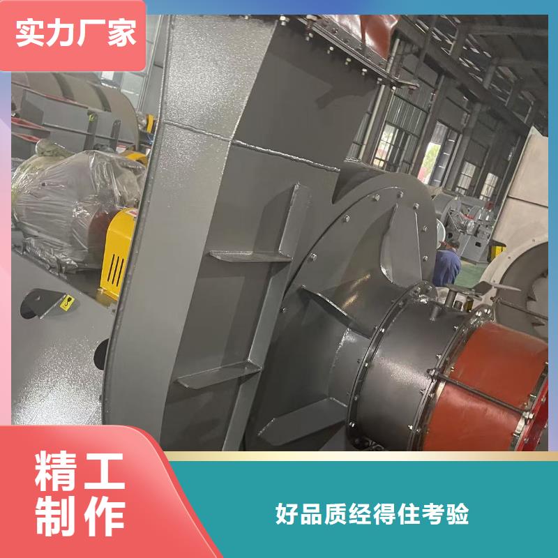 D45-61-1.5山東風機歡迎來廠考察2025實時更新今日/復合肥風機