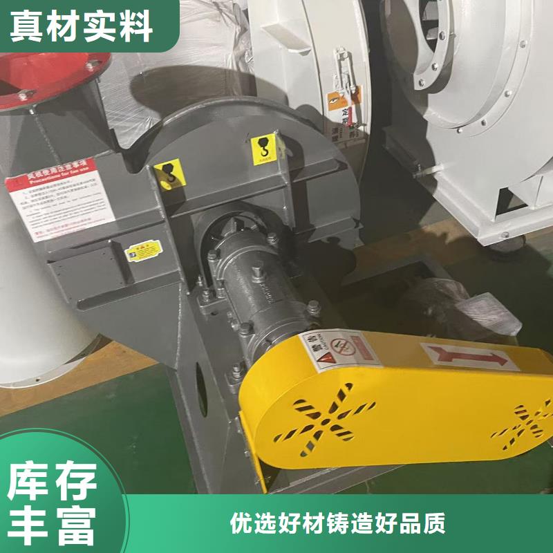 4-736D燃燒器專用風機專心專注專業(yè)(好服務(wù)!2025已更新)2025實時更新