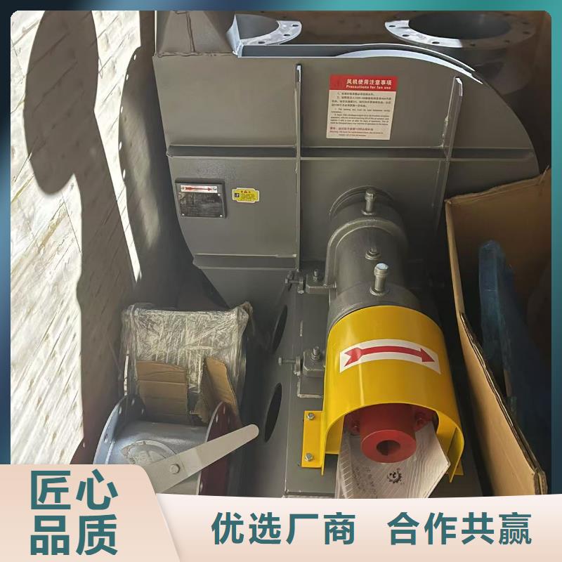 5-47NO8C消石灰倉頂風(fēng)機細節(jié)決定品質(zhì)2025已更新(今日/行情)2025實時更新今日行情