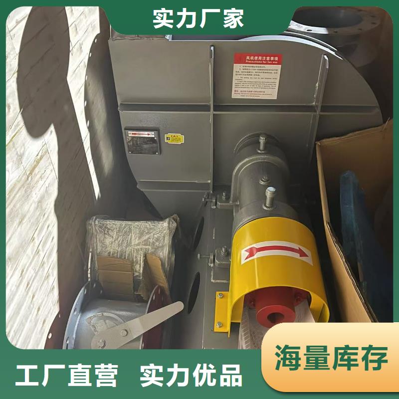 D80-41-1.3地面清掃風(fēng)機合作共贏2025實時更新今日行情返料風(fēng)機