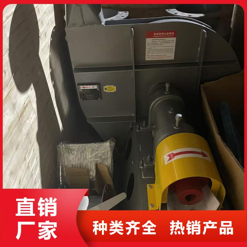 D80-41-1.3地面清掃風(fēng)機合作共贏2025實時更新今日行情返料風(fēng)機
