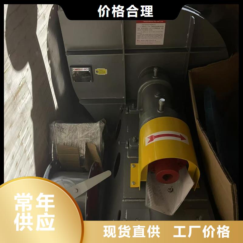 9-192D山東臨沂風機讓客戶買的放心2025已更新(今日/觀察)鏈條風機