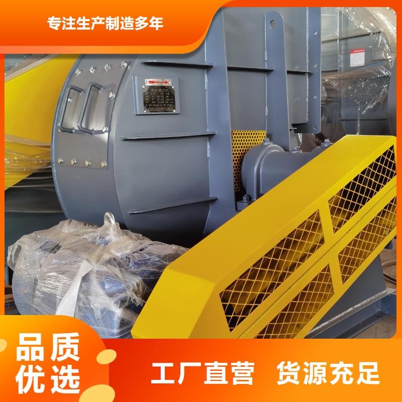 9-196D山東臨沂風(fēng)機(jī)現(xiàn)貨批發(fā)2025實(shí)時(shí)更新(今日/咨詢)2025實(shí)時(shí)更新