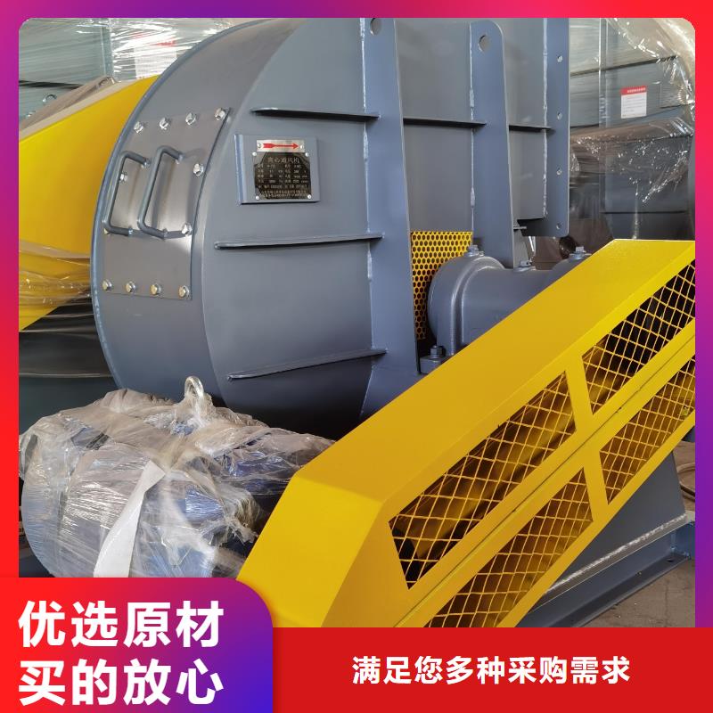 F6-23NO8C山東臨沂風機加工2025實時更新今日行情鋼鐵行業專用風機