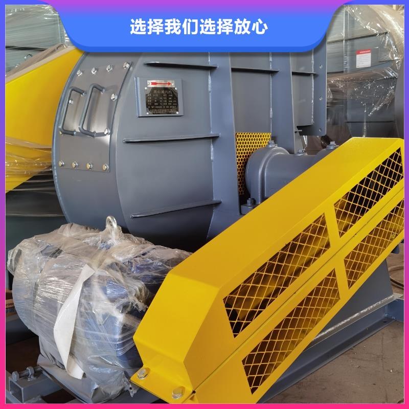 7-41型通風(fēng)機(jī)硫化風(fēng)機(jī)現(xiàn)貨直發(fā)2025已更新(今日/訪問(wèn))2025實(shí)時(shí)更新