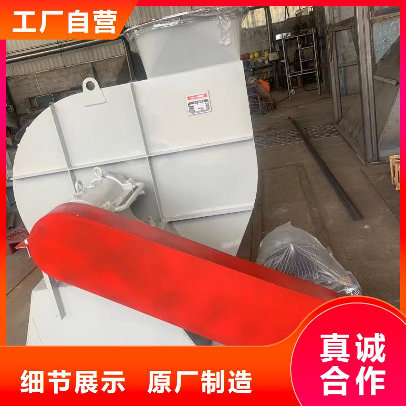9-19NO5A消石灰仓顶风机免费安装2025实时更新2025实时更新今日行情