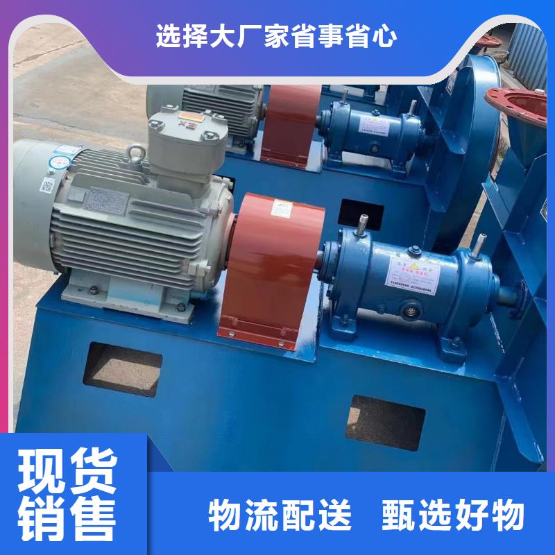 9-19NO7.1D爐尾風機自主研發2025實時更新(今日/商情)離心鼓風機