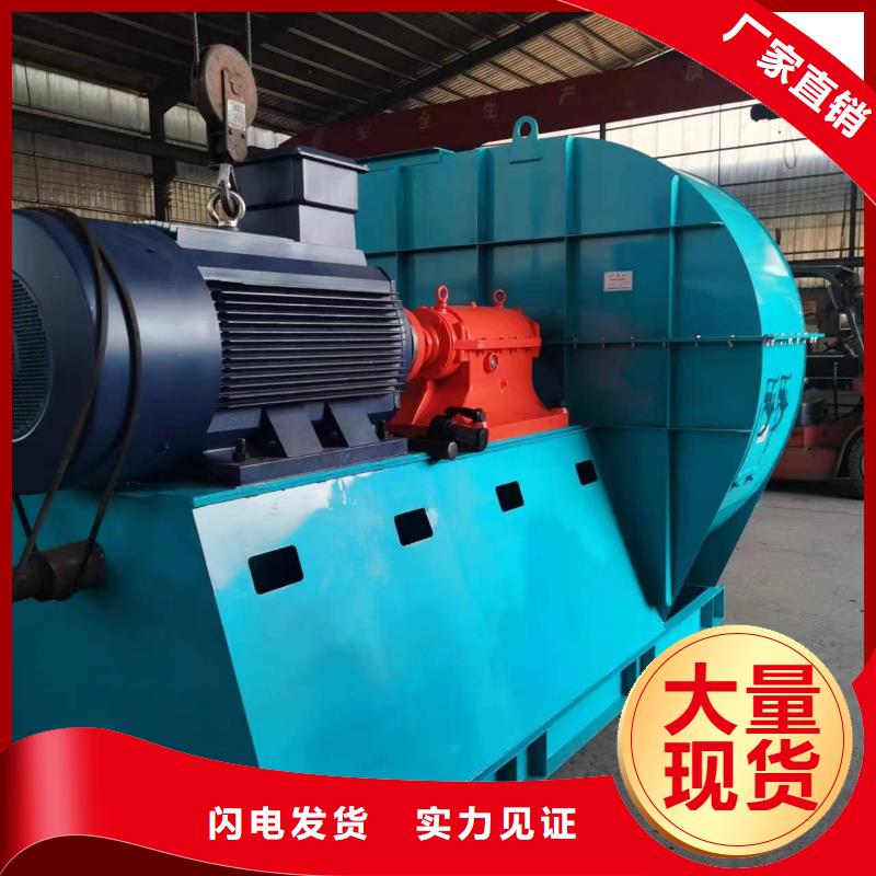 4-736D燃燒器專用風機專心專注專業(yè)(好服務(wù)!2025已更新)2025實時更新