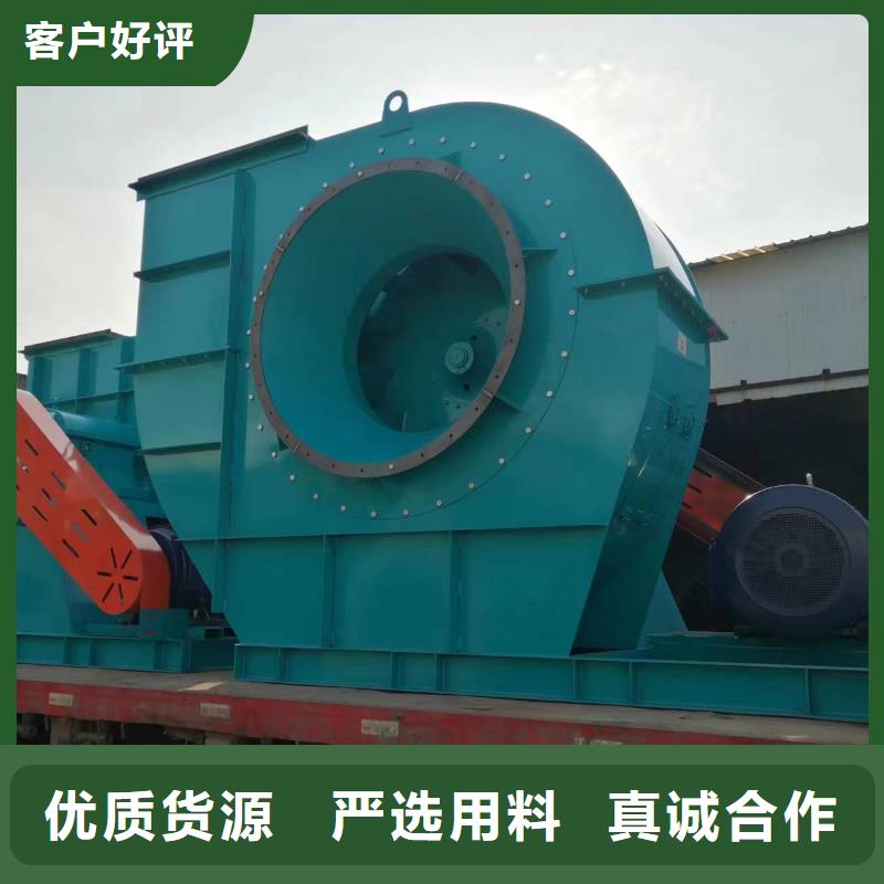 6-23NO6.5D防腐風機好產(chǎn)品好服務2025實時更新(今日新聞)二次風機