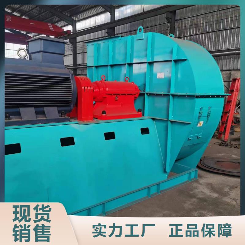9-19NO5A临沂鼓风机严谨工艺2025实时更新(今日新闻)尾气风机