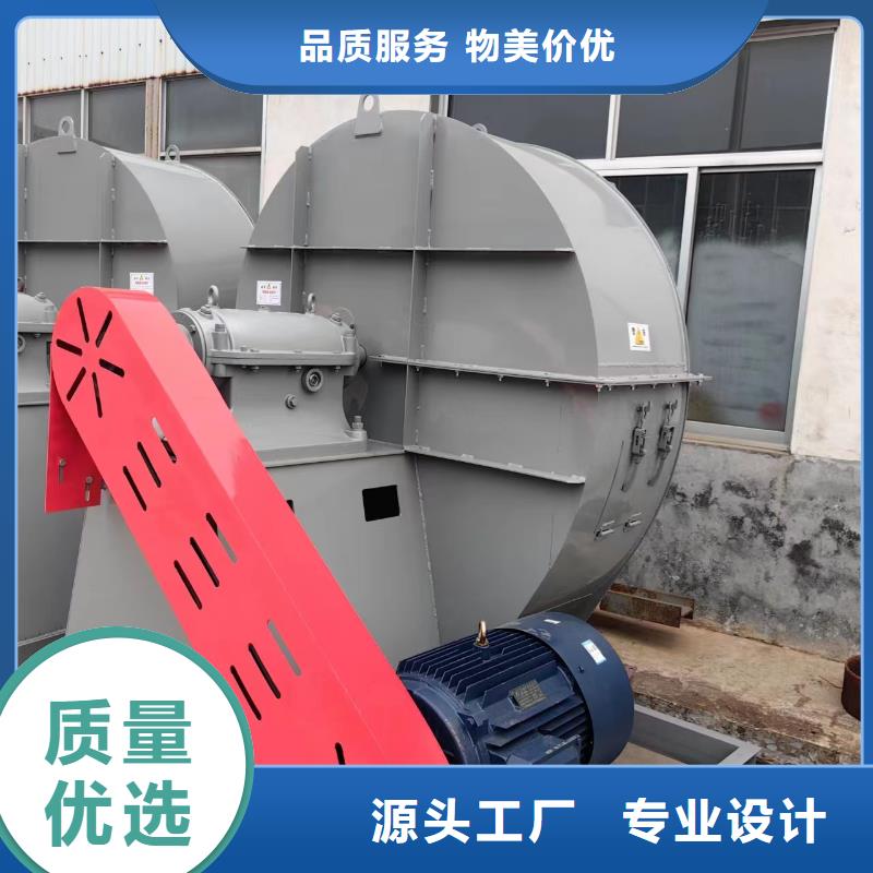 D20-71-1.6?HTD系列化鐵爐鼓風機卓越品質保障(有保障!2025已更新)煤氣加壓機