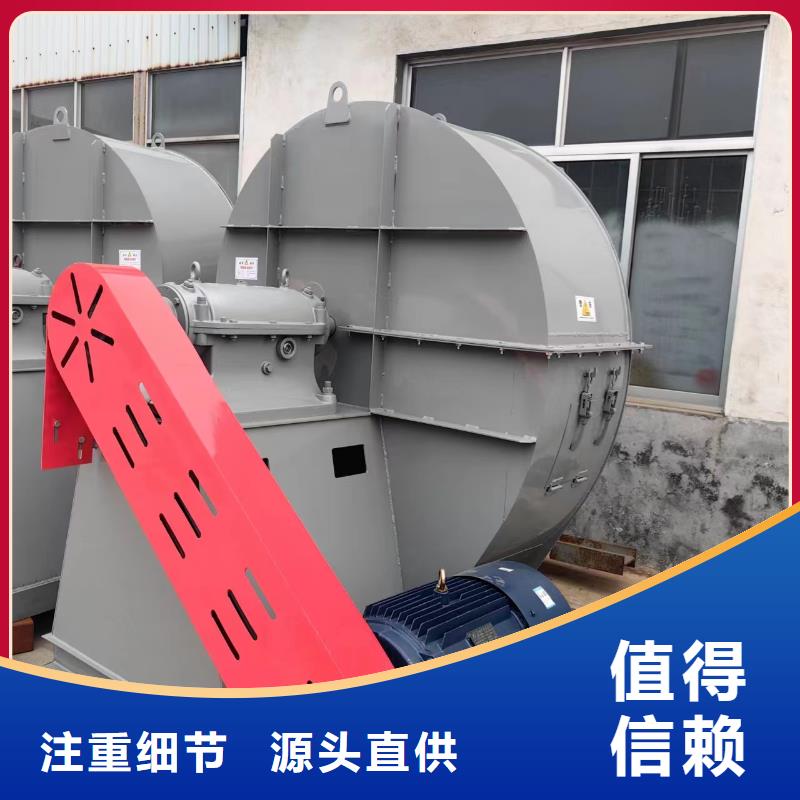 4-79離心通風機防腐風機質優價保2025已更新(今日/介紹)離心鼓風機