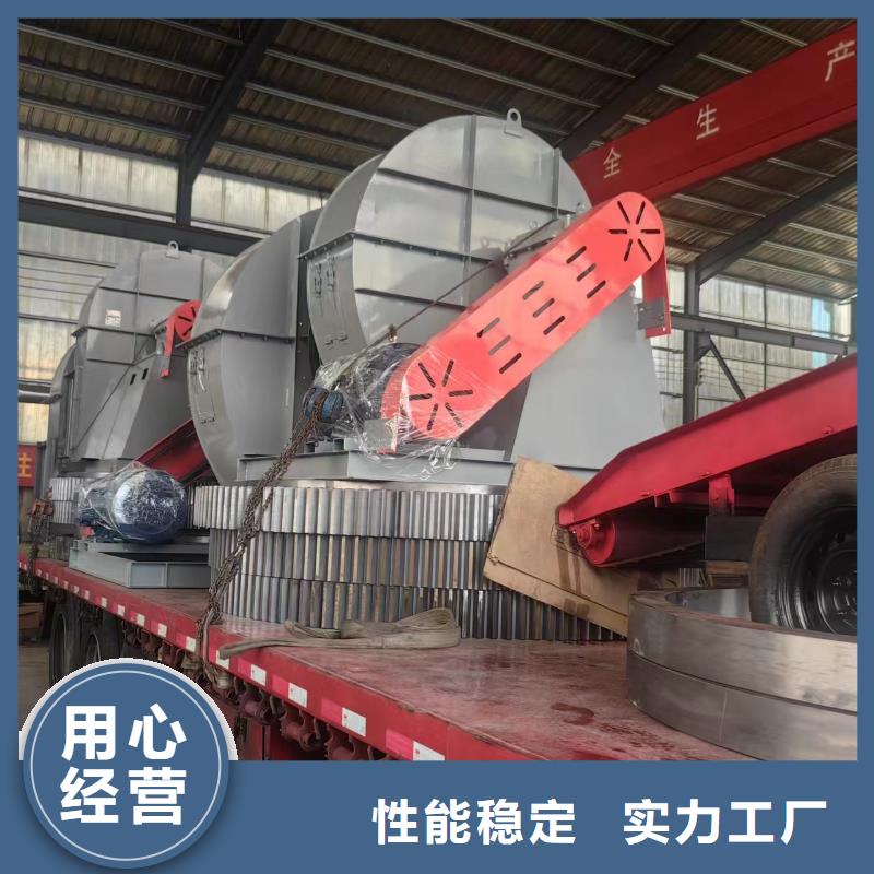 TX19-04環保節能風機訂購2025實時更新(今日/新聞)2025實時更新