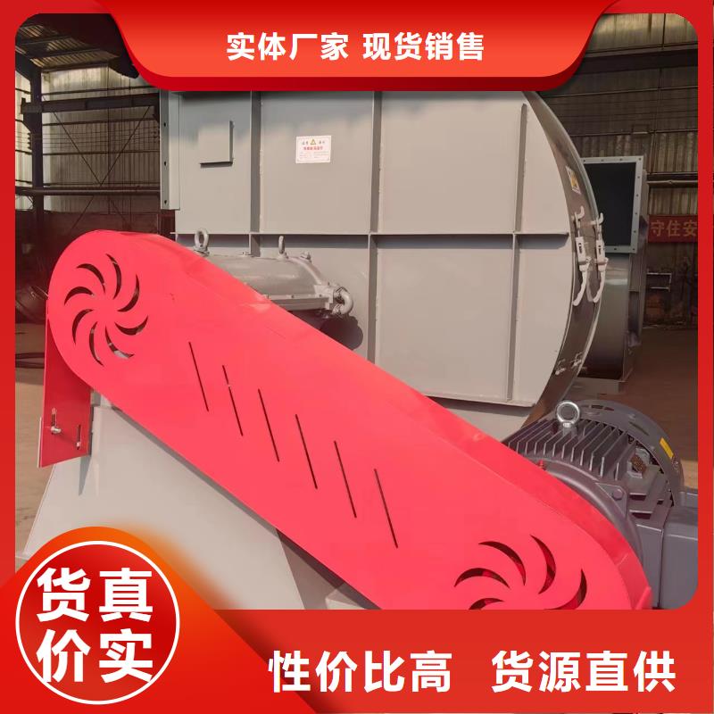 4-736D燃燒器專用風機專心專注專業(yè)(好服務(wù)!2025已更新)2025實時更新