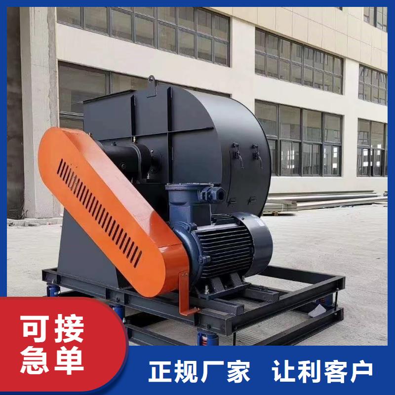 D90-61-1.5地面清掃風機實力雄厚品質保障2025已更新(今日/)污水處理專業風機