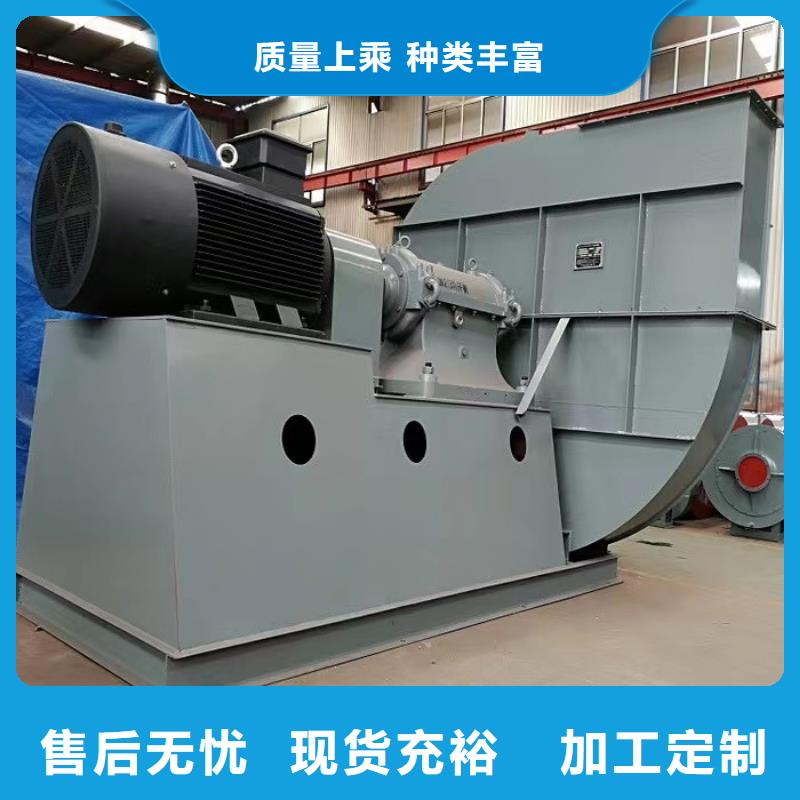 4-79離心通風機防腐風機質優價保2025已更新(今日/介紹)離心鼓風機