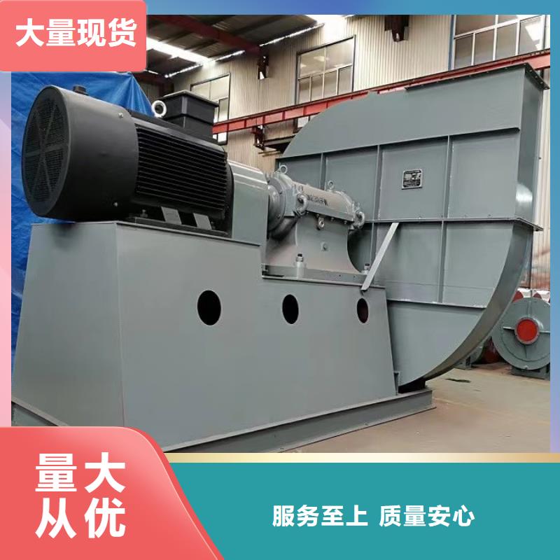5-47NO8C消石灰倉頂風(fēng)機細節(jié)決定品質(zhì)2025已更新(今日/行情)2025實時更新今日行情