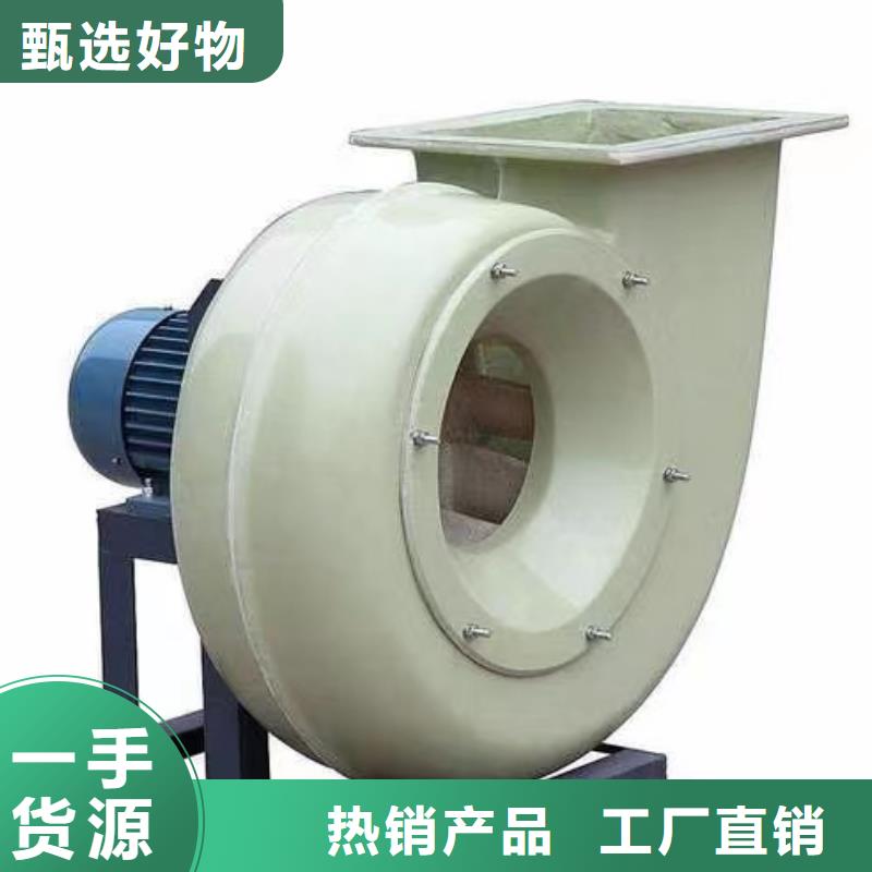LFSR300脫硝稀釋鼓風(fēng)機(jī)免費(fèi)詢價(jià)2025已更新(今日/動(dòng)態(tài))2025實(shí)時(shí)更新(今日/咨詢)