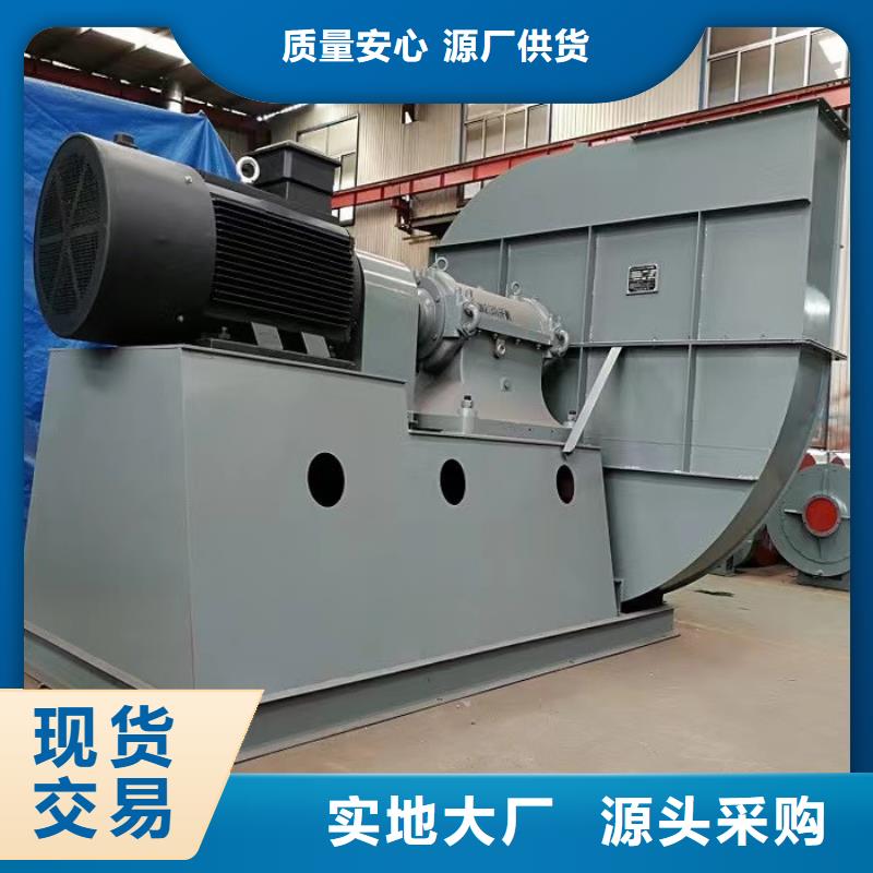 9-19離心鼓風機質量牢靠2025已更新(今日/訪問)臨沂鼓風機