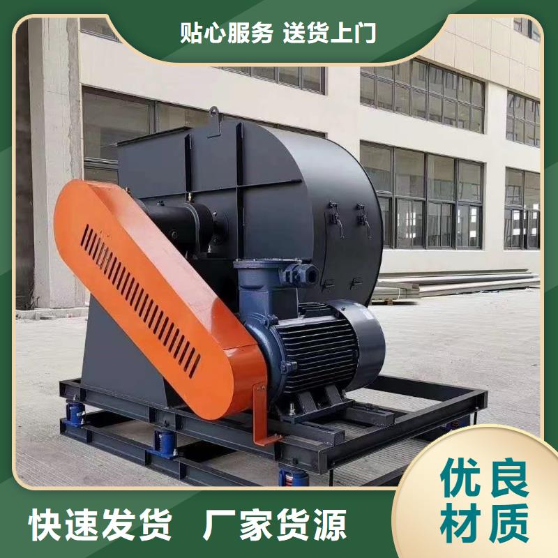 9-19NO4A复合肥风机量大从优2025已更新(今日/观察)脱硝稀释鼓风机