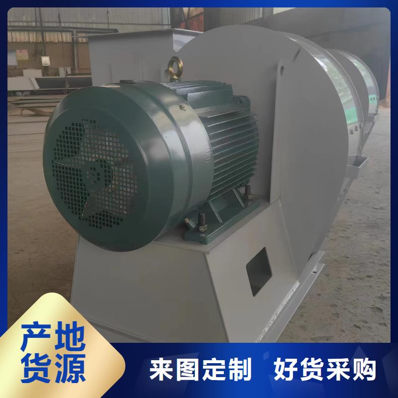 D45-61-1.5山東風機歡迎來廠考察2025實時更新今日/復合肥風機