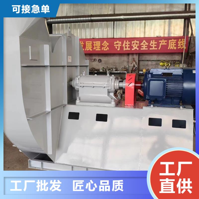 4-79離心通風機防腐風機質優價保2025已更新(今日/介紹)離心鼓風機