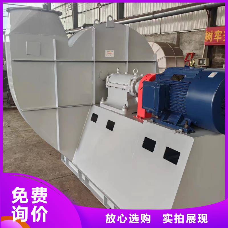 D140-61-1.5鏈條風機貨源直銷2025已更新(今日/動態)C系列離心鼓風機
