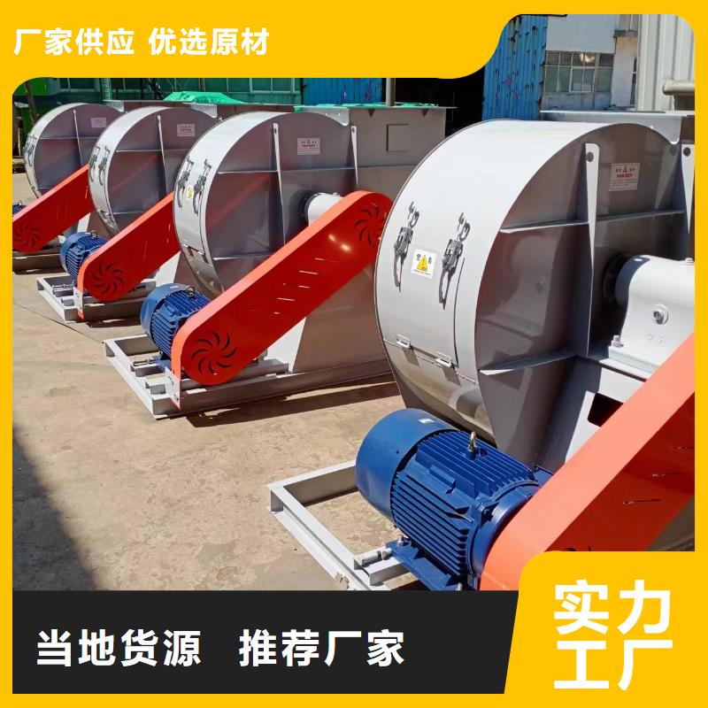 D45-61-1.5山東風機歡迎來廠考察2025實時更新今日/復合肥風機