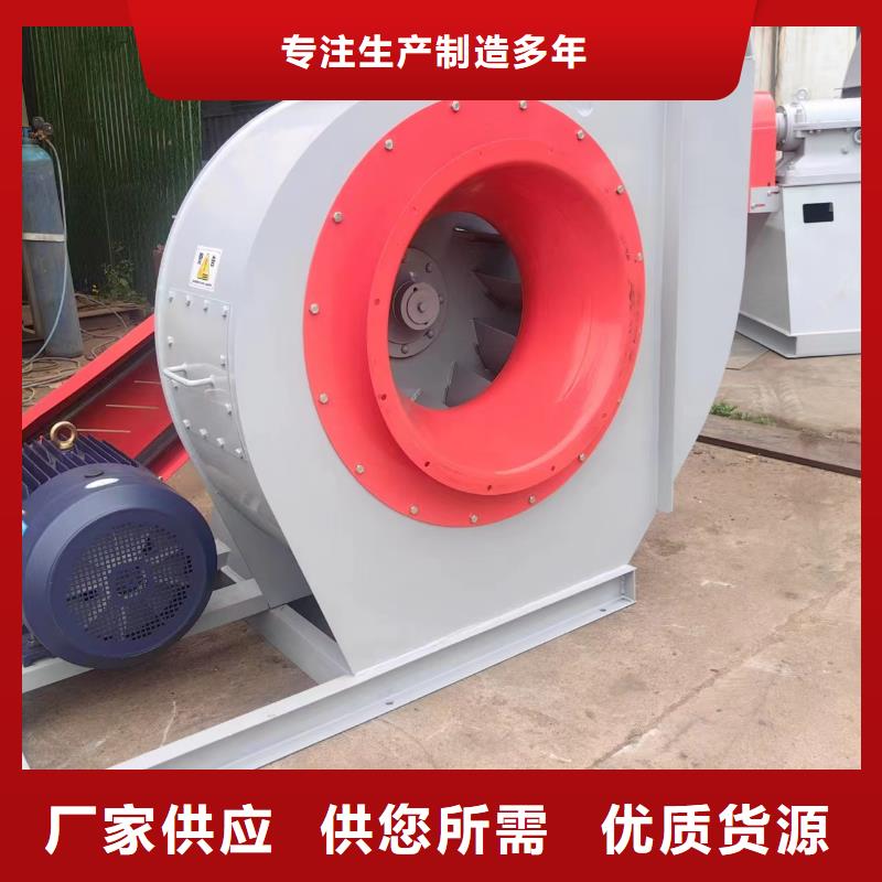 8-39復(fù)合肥專用尾氣風(fēng)機(jī)型號(hào)齊全2025已更新(今日/動(dòng)態(tài))2025實(shí)時(shí)更新