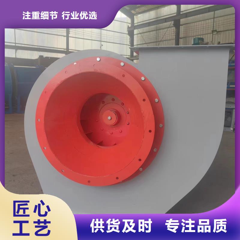 XQIINO5.4A復合肥專用尾氣風機一站式廠家2025已更新(今日/資訊)2025實時更新今日行情